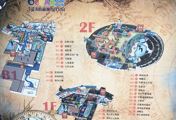 武夷传奇梦幻海乐园第 21 张图片