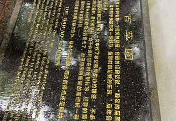 兰亭景区第 145 张图片