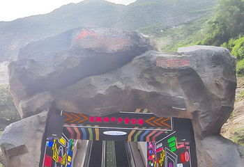 虎跳峡(香格里拉段)第 201 张图片