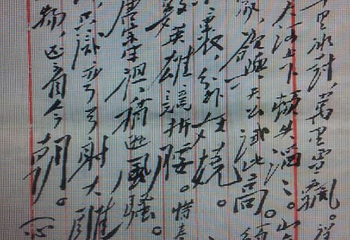 红岩革命纪念馆第 11 张图片