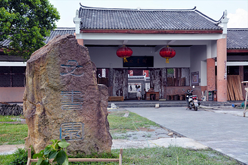 江永女书园第 22 张图片