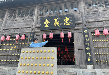 水泊梁山第 68 张图片