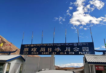 廓琼岗日冰川第 17 张图片