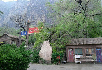 女娲洞第 4 张图片