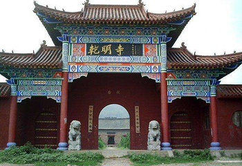 乾明寺第 6 张图片