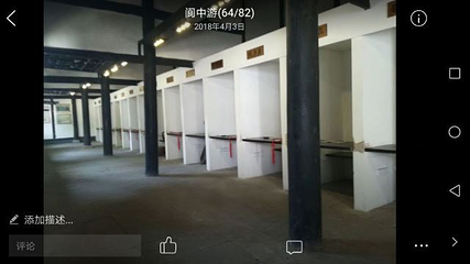 阆中胡家院第 17 张图片