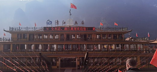 倒影峡第 13 张图片
