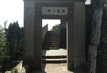 真武阁第 21 张图片