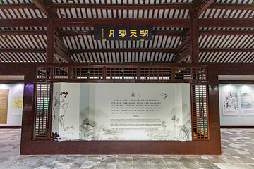 范蠡湖第 7 张图片