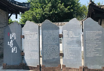 重庆园博园第 43 张图片