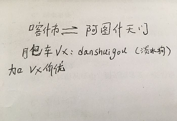 阿图什天门景区第 19 张图片