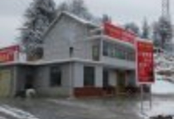 大别山滑雪乐园第 21 张图片