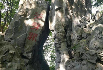 绿林寨景区第 18 张图片