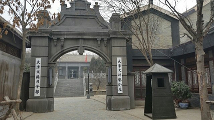 中原影视城第 50 张图片