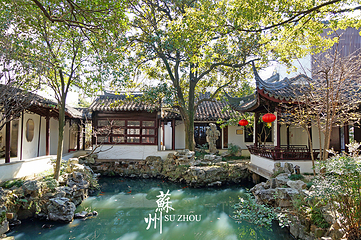 北半园第 20 张图片