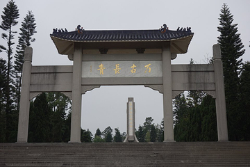 湛江市博物馆第 17 张图片