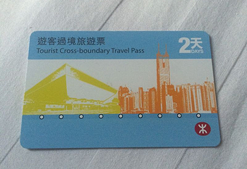 香港地铁通第 19 张图片