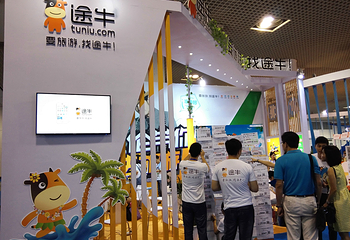 厦门国际会议中心第 25 张图片