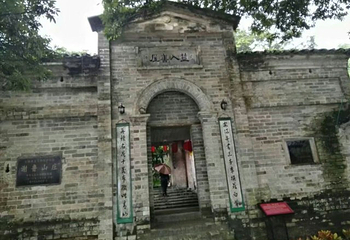 谢鲁山庄风景名胜区第 34 张图片