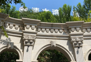 卓阅清水湾温泉度假区第 18 张图片