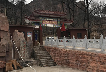 武华山景区第 14 张图片