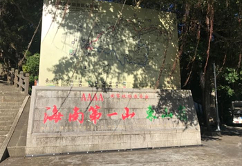东山岭文化旅游区第 38 张图片