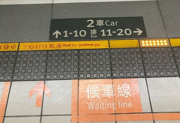 台湾高速铁路第 9 张图片