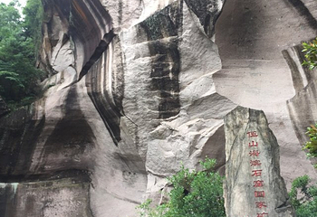 伍山石窟第 37 张图片