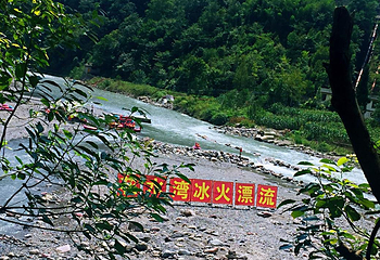 花水湾温泉度假区第 95 张图片