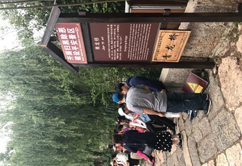 丽江恋歌第 37 张图片