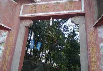 老君洞第 27 张图片