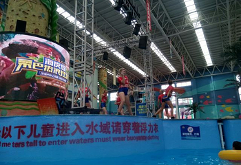 杭州湾海皮岛水世界第 25 张图片