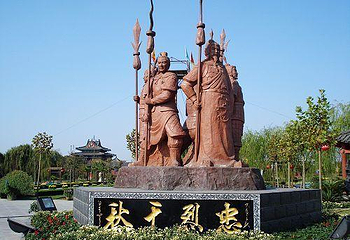 天波杨府第 130 张图片