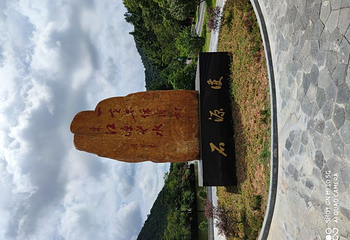三百山景区第 17 张图片