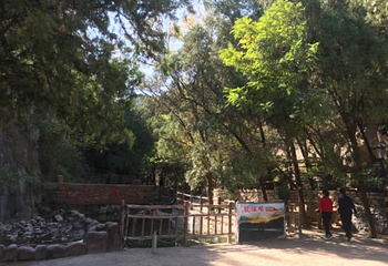 黄金谷山水风景区第 25 张图片