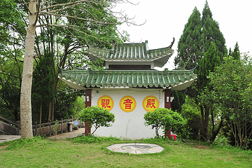 三元塔公园第 7 张图片