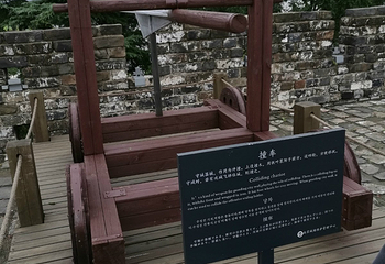 南京台城第 14 张图片