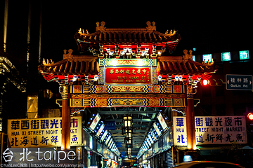 华西街观光夜市第 19 张图片