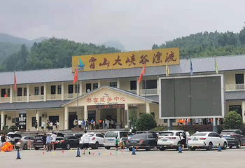 霍山大峡谷漂流第 21 张图片