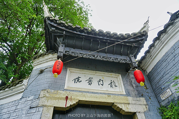 翠微阁第 5 张图片