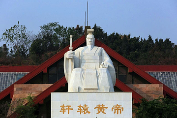黄帝故里第 20 张图片