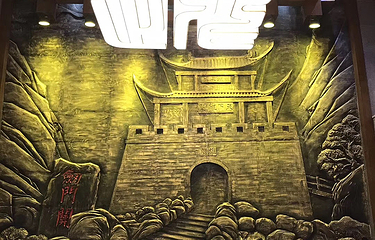 剑阁第 2 张图片