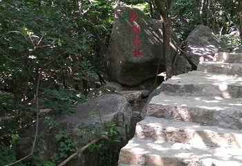 天龙池景区第 14 张图片