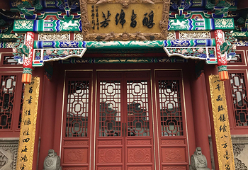 清公主府第 10 张图片
