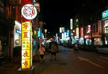 宁夏夜市第 5 张图片