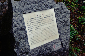 云麓宫第 13 张图片