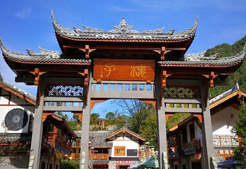 诺水河景区第 54 张图片