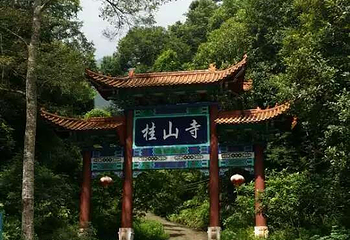 桂山大峡谷漂流第 11 张图片