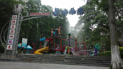 宁乡灰汤紫龙湾温泉度假区第 37 张图片