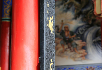 寂照庵第 35 张图片